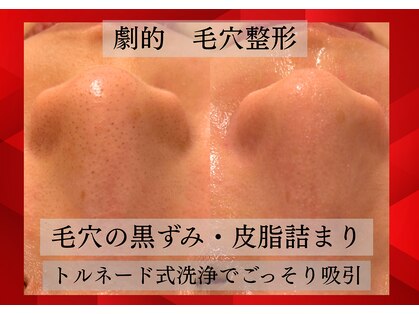 シェリー トウキョウ 西葛西店(Cherie Tokyo)の写真