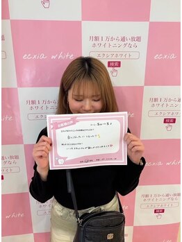 セルフホワイトニングサロン　エクシアホワイトニング　新白河店/お客様の口コミをご紹介☆
