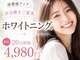 グリッター ショウナン(glitter. SHONAN)の写真