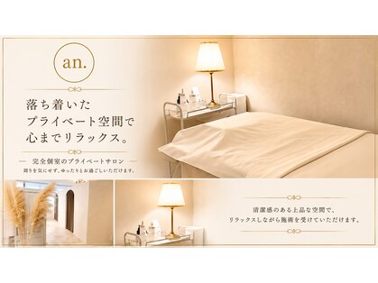 アンドット 浦和店(an.)の写真