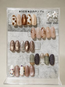エムズ(ems)/9月店内サンプル