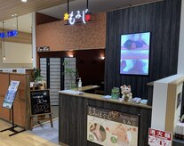 もみじ 狭山店