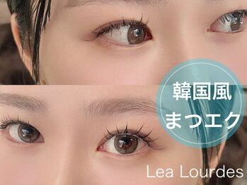 レアルルド 麻布十番店(Lea Lourdes)