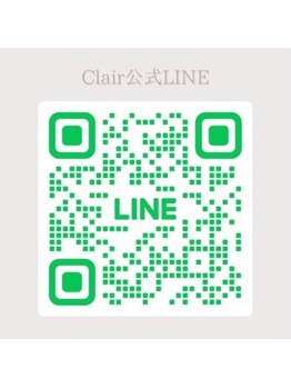 クレア(Clair)/【公式ライン】