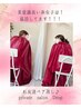 【よもぎペア蒸し】二人同時！仲良く☆よもぎ蒸し♪ペア割り☆8,000円