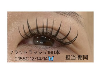 プラスアイ 藤沢南口駅前店/フラットラッシュ160本