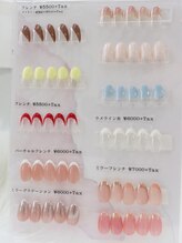 セラピッシュネイル (therapish nail)/フレンチコース