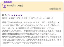 アレクティ(ALECTY)/会員さんからの経験の声