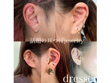 ドレッサー(Dresser)の雰囲気（耳つぼjewelry、施術時間は30分前後にてご案内可能）