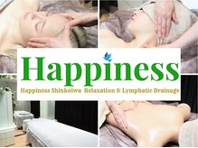 ハピネス(Happiness)