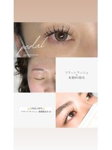 サロンペダル 芦屋店(salonPEDAL)/