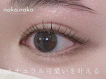 ナカナカ 東中野(naka.naka)