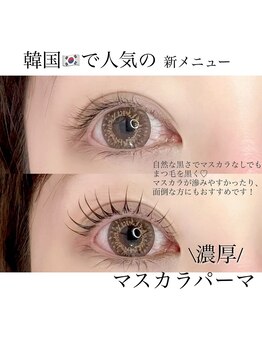 ホワイトカメリア 梅田茶屋町店(White Camellia)/まつげパーマ/マツエクサロン