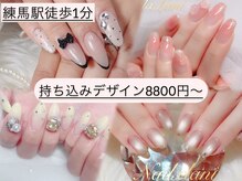 ネイルクロスラニ 練馬店(Nail Lani)