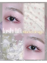 アテ ドゥ(ate deux)/まつ毛パーマ