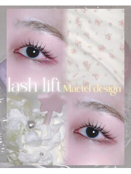 アテ ドゥ(ate deux)/まつ毛パーマ