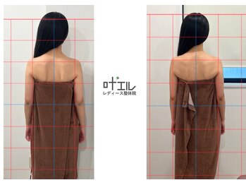 叶'エル 本町 心斎橋院/ブライダル整体で肩の左右差対策