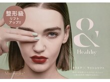 地まつ毛とエクステの一体感を実現☆マツエク＋カール同時施術