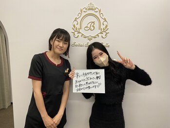 女性専用整体サロン　ベル 岩国店/20代のお客様の声【猫背矯正】