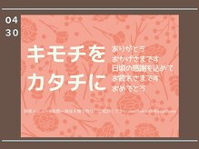 キュアフロウ 新潟巻/【贈り物】母の日,誕生日,記念日