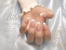 【ハンド】 フレンチネイル通常¥8,500⇒ 新規¥7,800オフ込み!