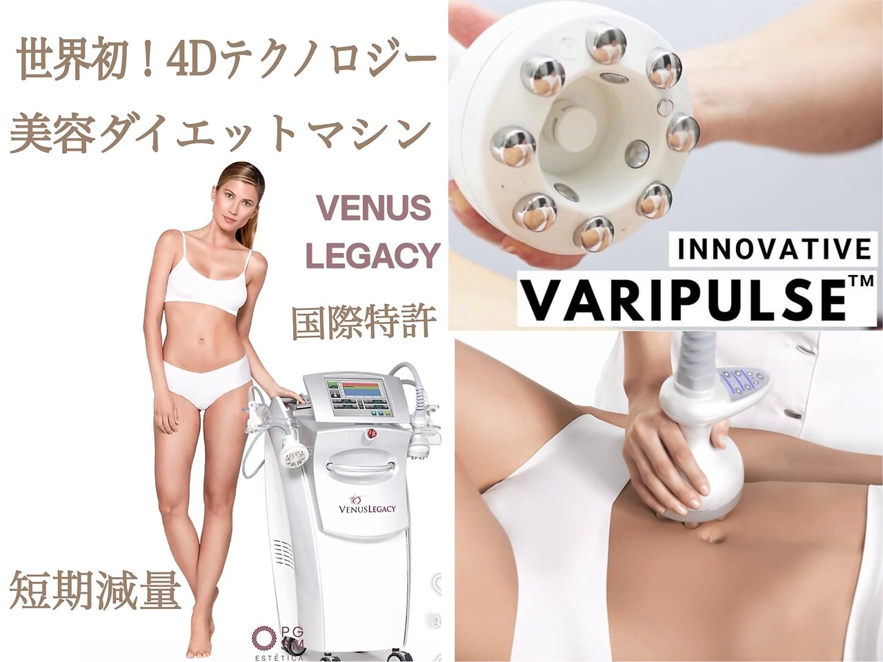 エクセレントビューティーサロン 艶(EN)｜ホットペッパービューティー