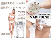 エクセレントビューティーサロン 艶(EN)