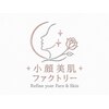 小顔美肌ファクトリー 金沢院のお店ロゴ