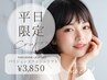 【平日限定】パリジェンヌラッシュリフトご新規価格¥4,950→¥3,850