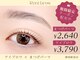 レニーブロウ 静岡駅前店(Reni brow)の写真