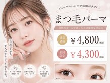 ヴィヴィエ 佐賀店(ViVier)