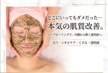 サロン キラナ(SALON Kiranah)
