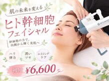 ベオ(Salon Beo)