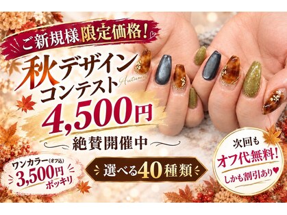 ディーネイル 京橋(D-nail)の写真