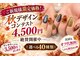 ディーネイル 京橋(D-nail)の写真