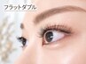 【オフ無料!】程よい濃さ♪フラットダブル140本(70束)5790円