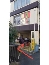 KANコルギセラピー 立川店/エントランス