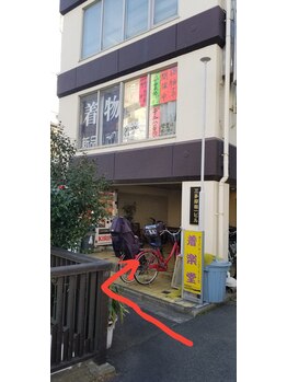 KANコルギセラピー 立川店/エントランス