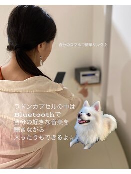 #けあなちゅらる/Bluetoothで音楽をかけれます♪