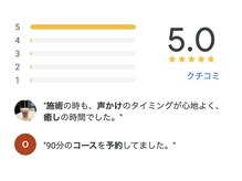 整体オガサワラ/Googleでも五つ星の高い評価