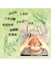 【漢方ハーブピーリング｜３回割り！】通常30,000→28,900！