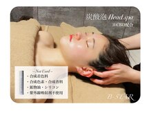 ビースター(B-STAR)/炭酸泡スパ