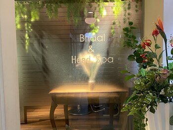 スキンケアエヌラボ(Skin Care N-Labo)/ヘッドスパ入口