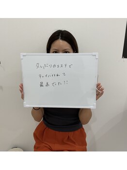 ルヴィアン 守谷店(LUVIAN)/お客様の声♪綺麗になれて最高！