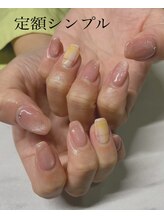 ソーハート(So Heart)/定額シンプルコース