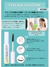 ミントラッシュ 成田駅前店/リポゾーン