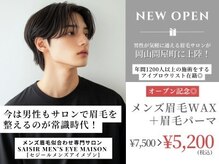 セジール メンズ アイ メゾン 問屋町(SAISIR MEN'S EYE MAISON)