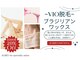 アルモ(ALMO)の写真