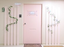 小顔矯正アンドフェイシャルサロン アンベリール(embellir)の雰囲気（#小顔#リフトアップ#たるみ#しわ#シミ#ハーブピーリング#バイオ）