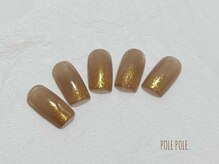 ポレポレ(POLE POLE.)/デザインコース